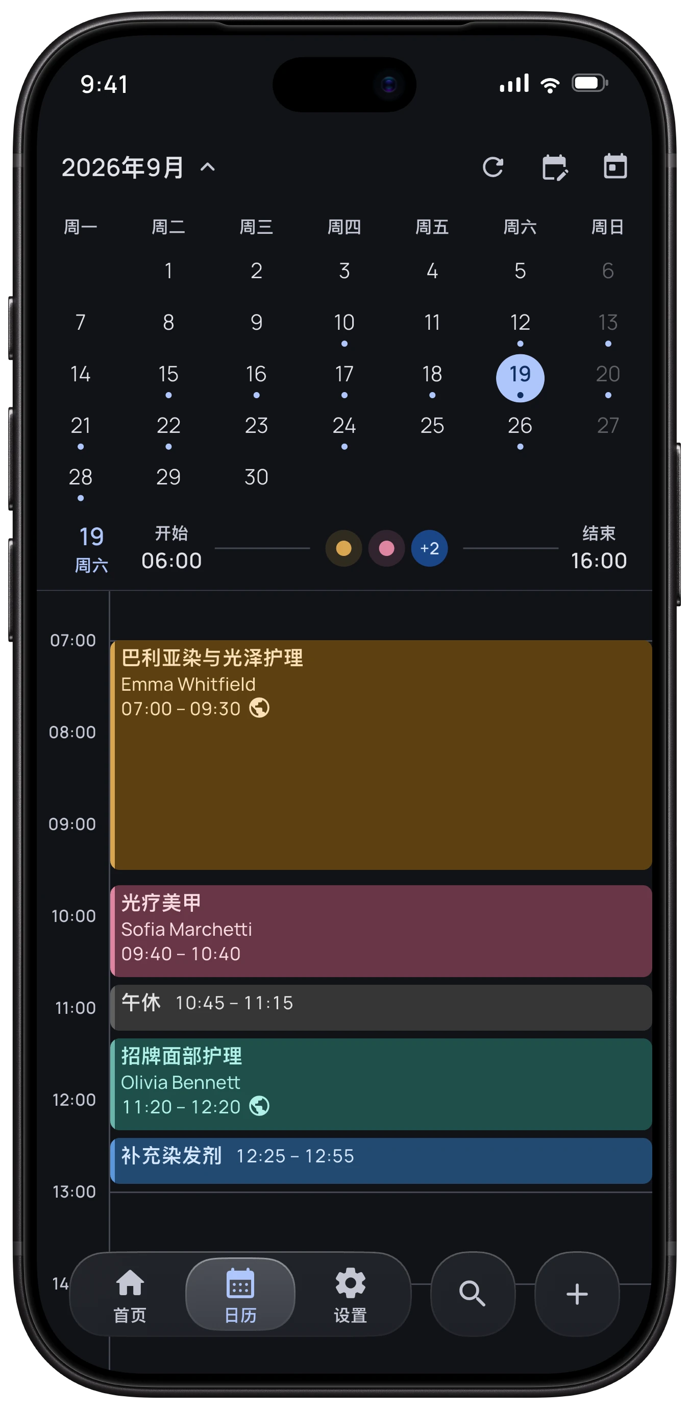 Bookora app interface