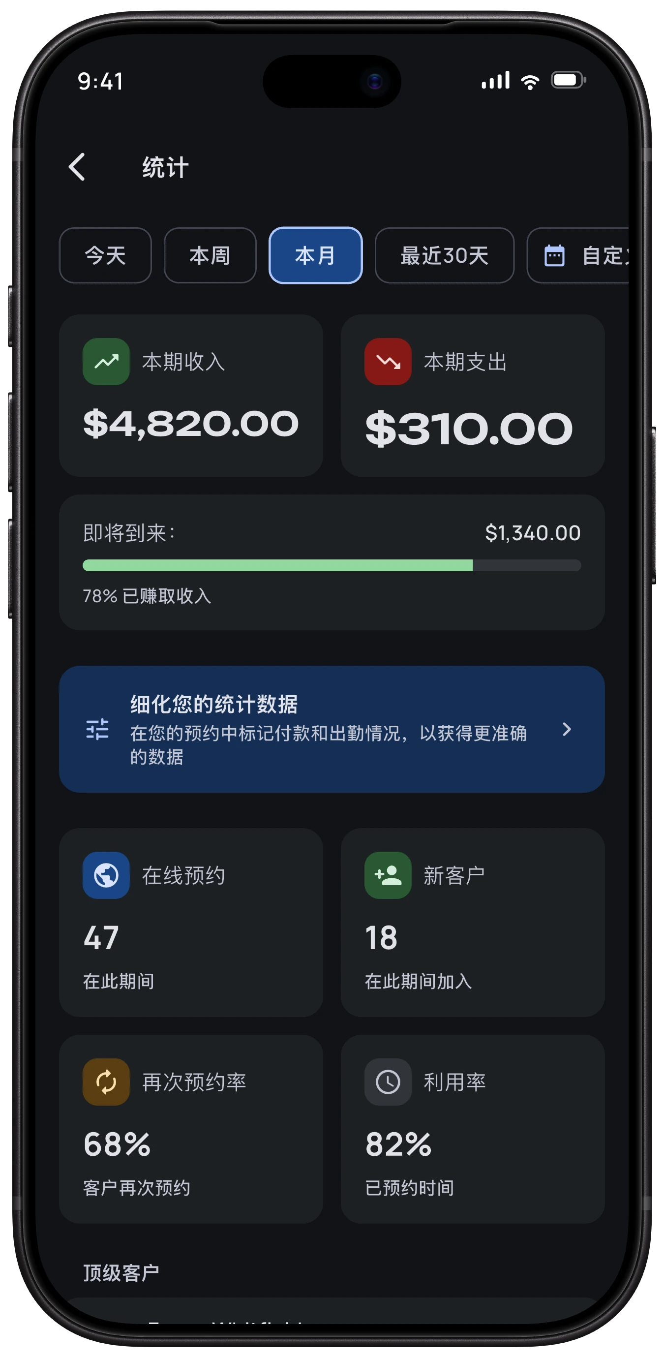能拿来做决定的数字